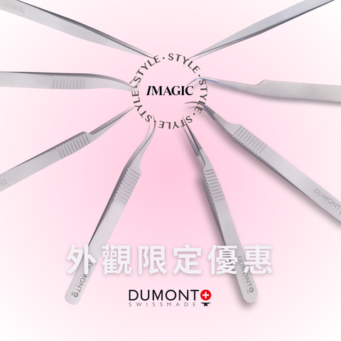 福利品