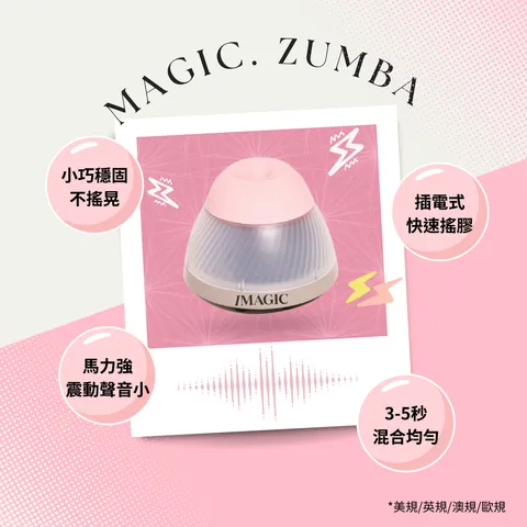 搖膠機好評圖