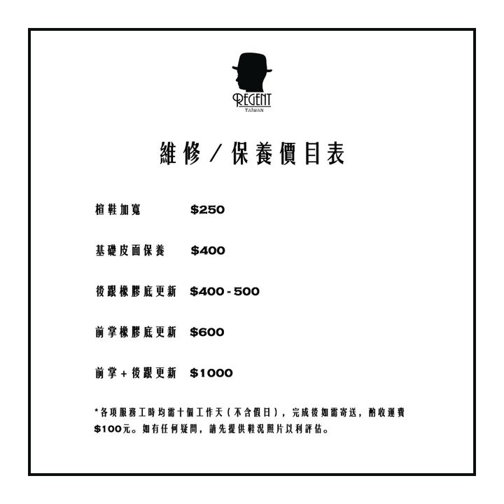 Shoecare2