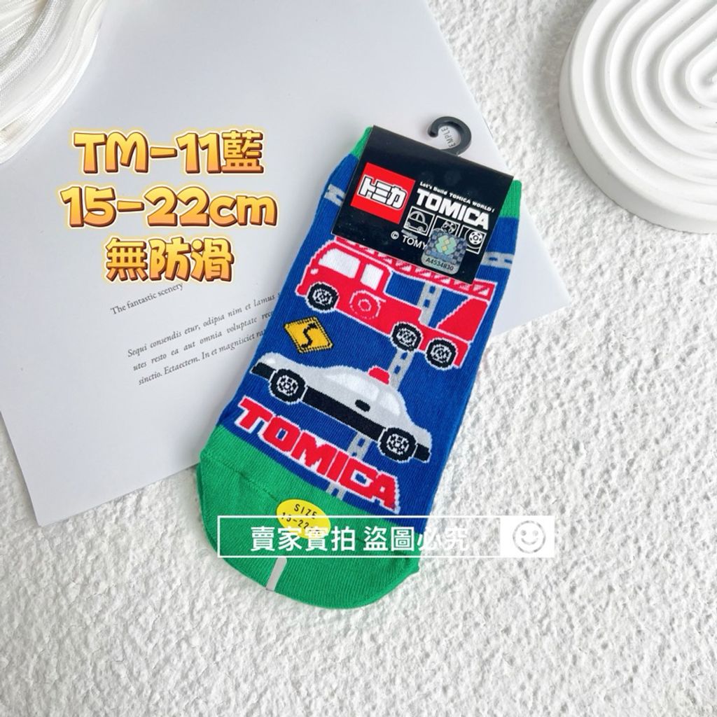 tw-11134207-7r990-lw6yiq7u4ysmab