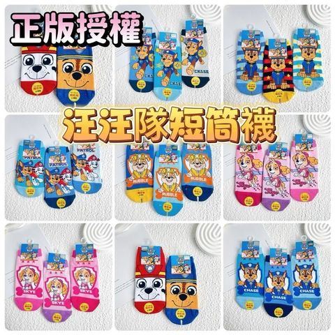 sg-11134201-7rce2-m655atgllegw59