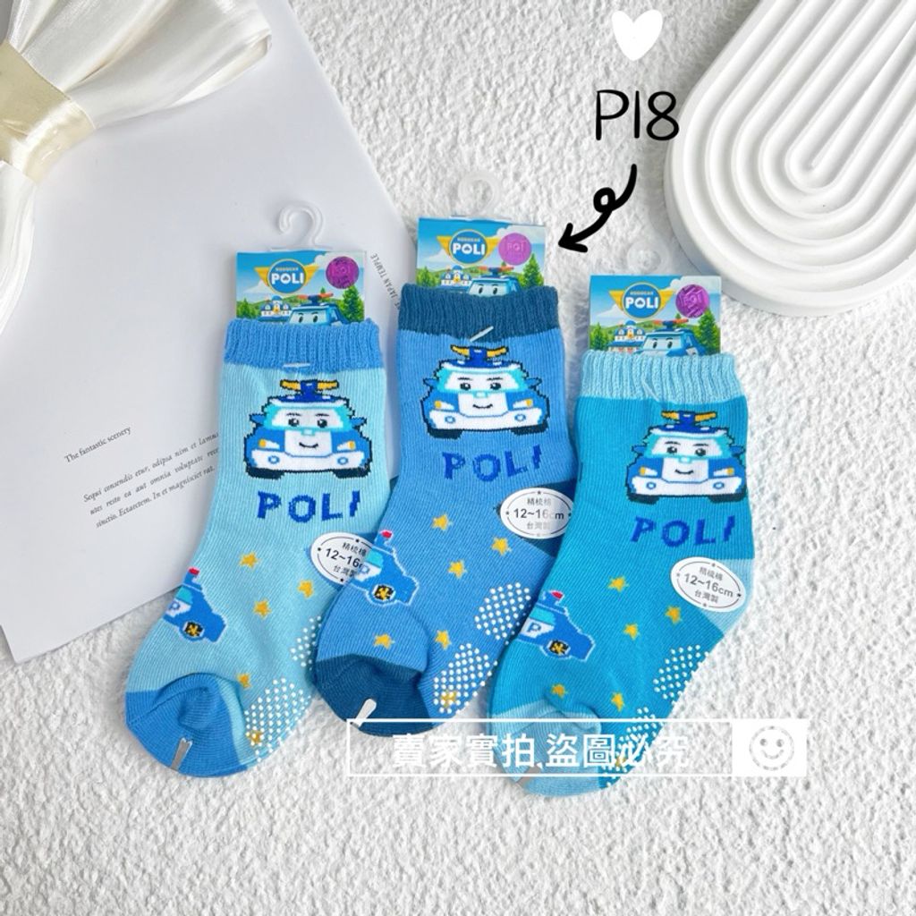 tw-11134207-7r98w-lw3sv9poubs688