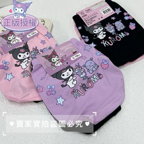 tw-11134207-7r98s-lvr6c5jj27rr43