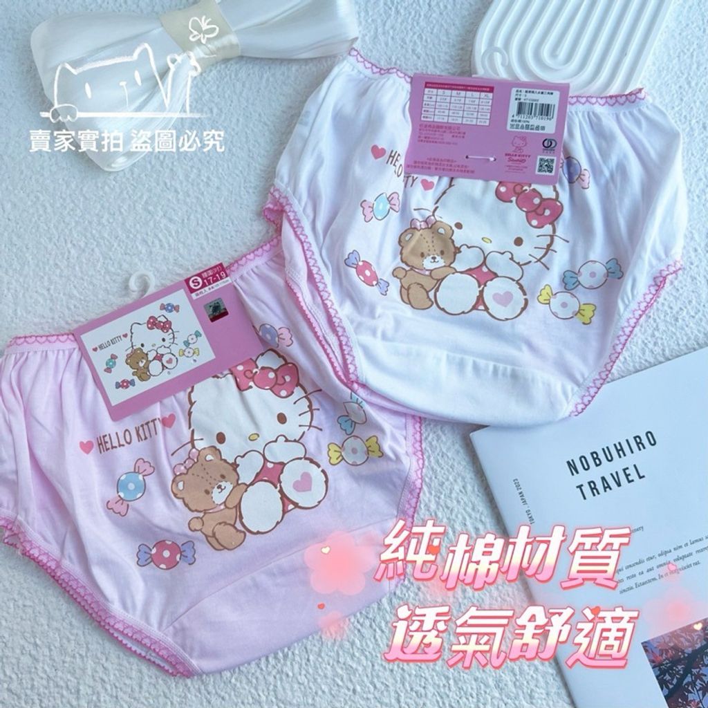 tw-11134207-7r98x-lxmb9j084z0088