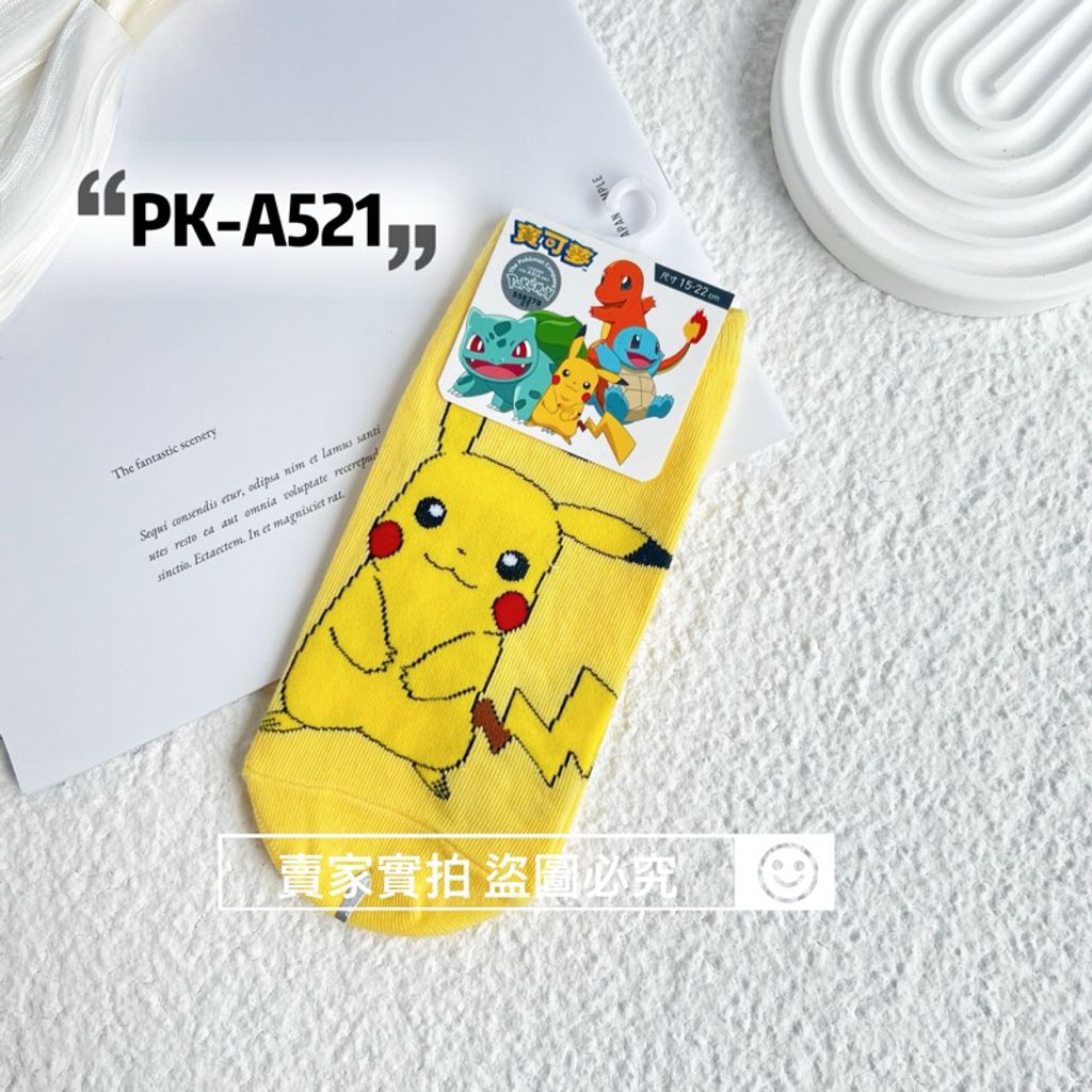 tw-11134207-7r98v-lw70uu2b91k6ea