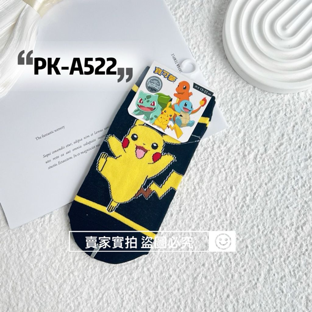 tw-11134207-7r990-lw70uu2v884w19