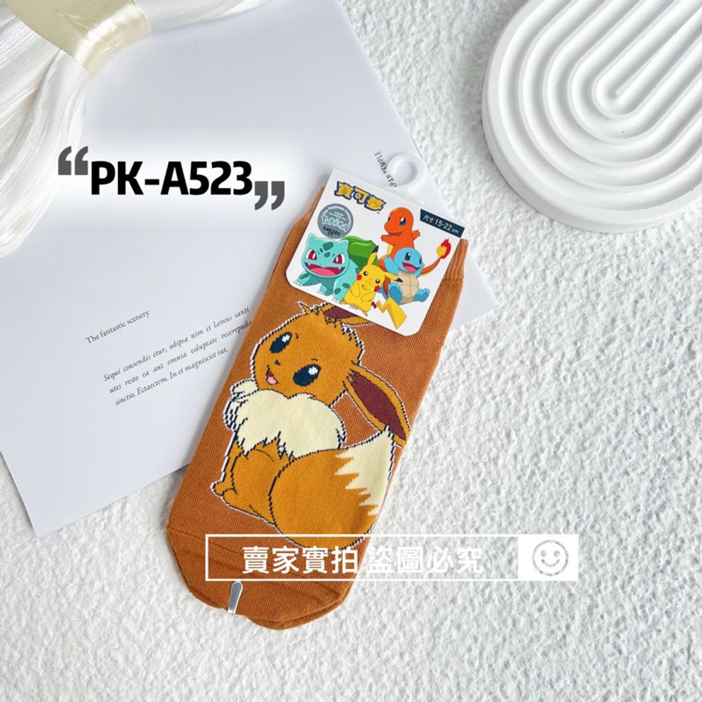 tw-11134207-7r98r-lw70uu3f7f3acb