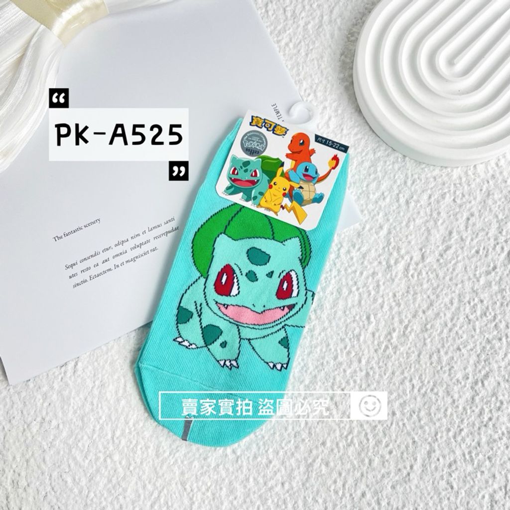 tw-11134207-7r98v-lw70uu4jl8og57