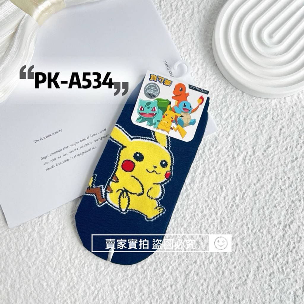 tw-11134207-7r98p-lw717n0cpo9y39