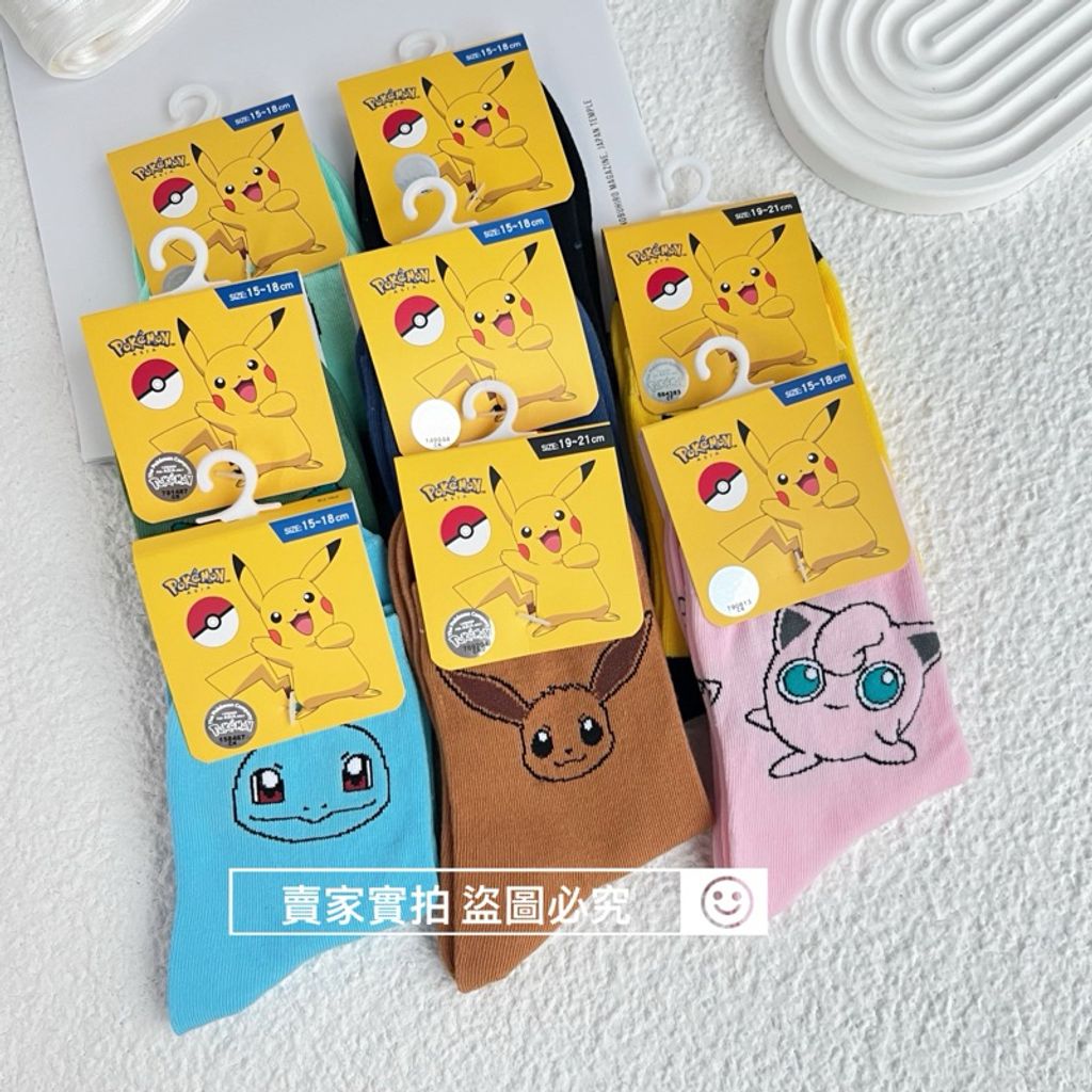 tw-11134207-7r98x-lw6wd79942eof9