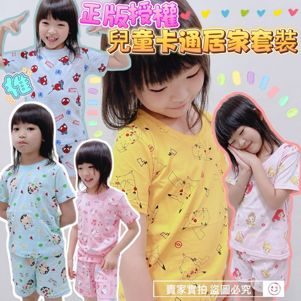 tw-11134207-7r98q-lx29f0ncw9wwdb