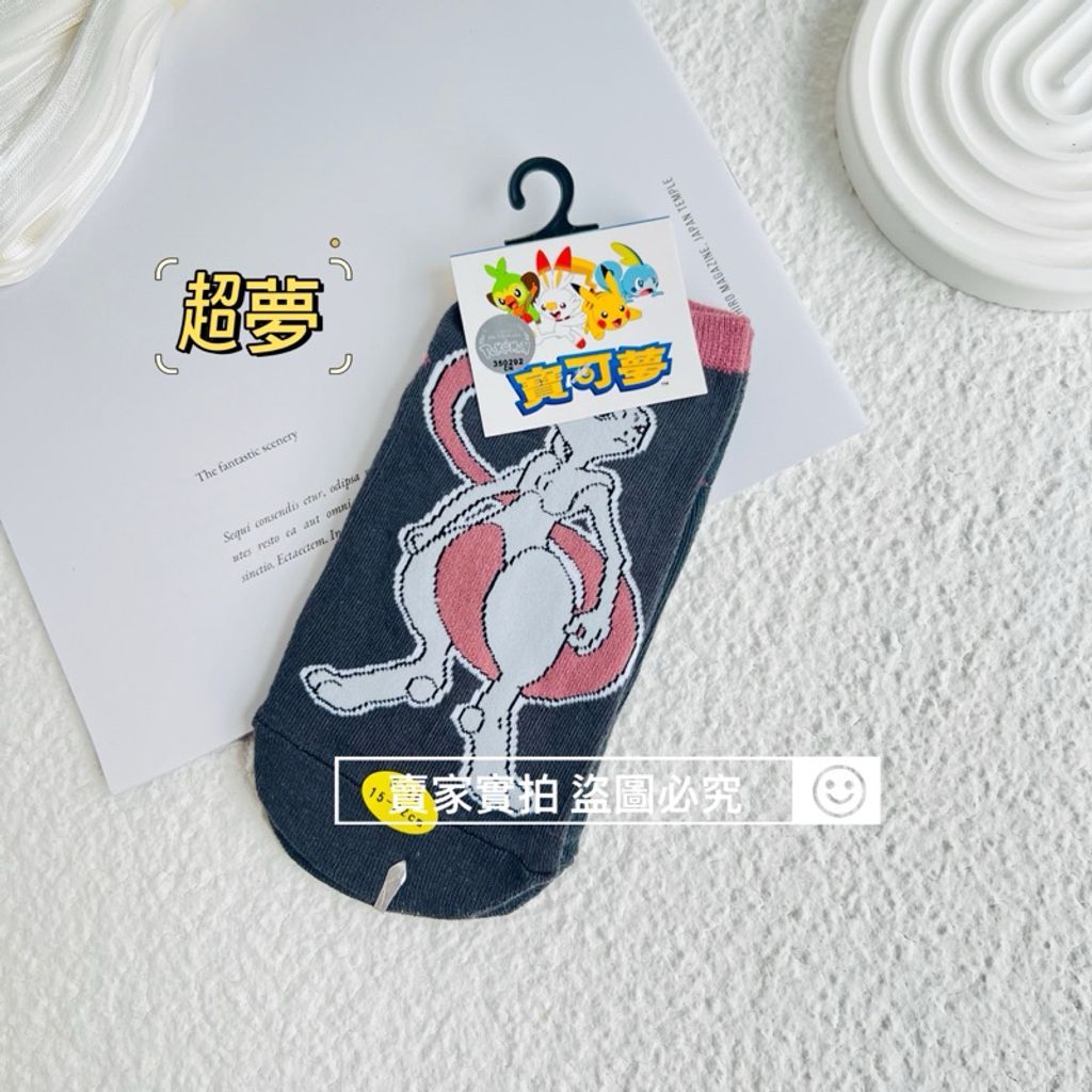 tw-11134207-7r98r-lw6xs5w1kgti18
