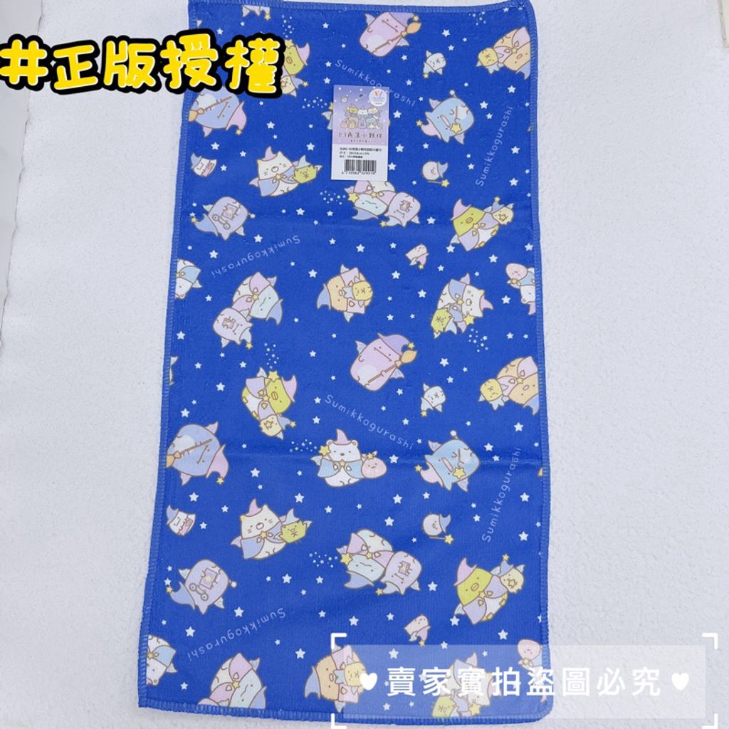 tw-11134207-7r98q-lvr5y118rro29b