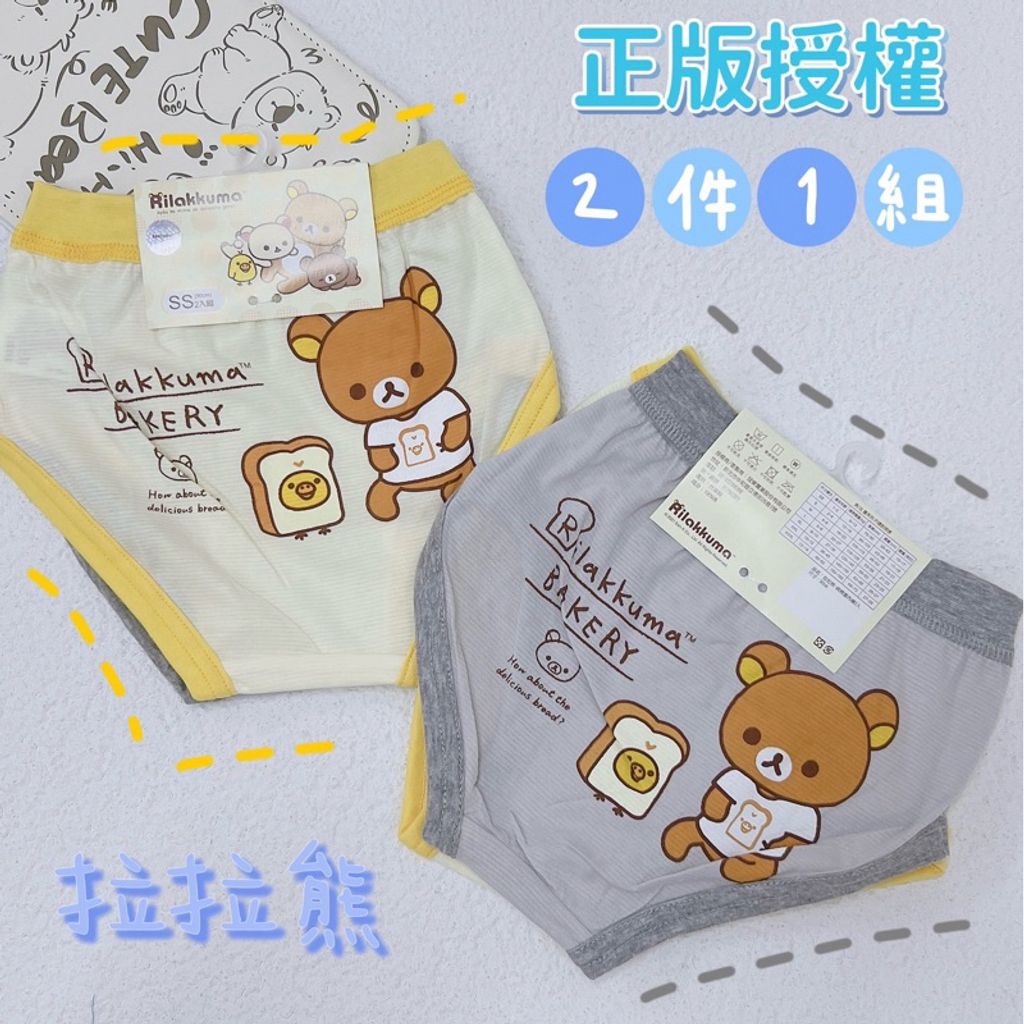 tw-11134207-7r98y-lvlcq87ueyw548