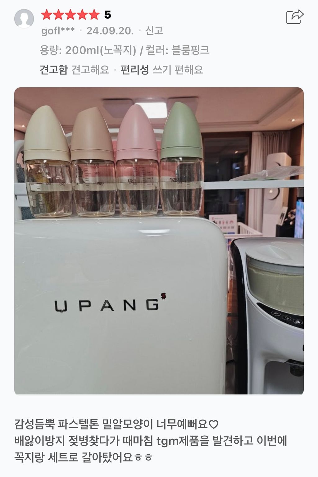 image_E38FBC6E-9459-4280-8EE5-1EBDE021C7F1_1762416546