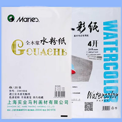 水粉水彩紙