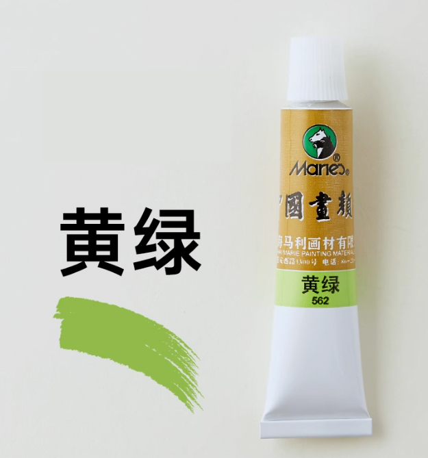 黃綠