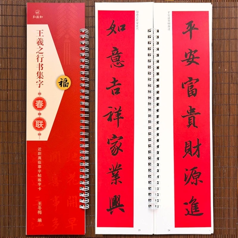 古文字書法10 古文字書法10