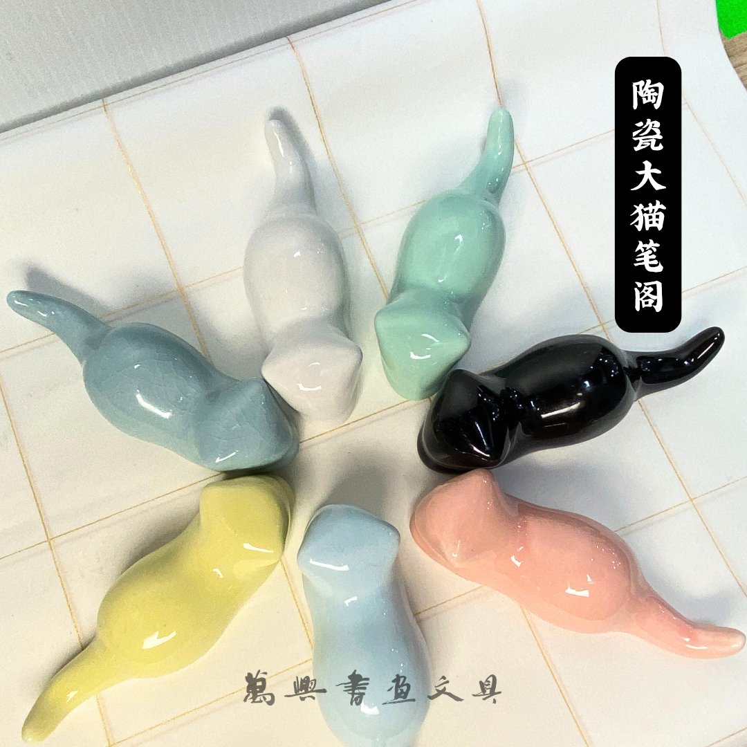 卧着 - 米色