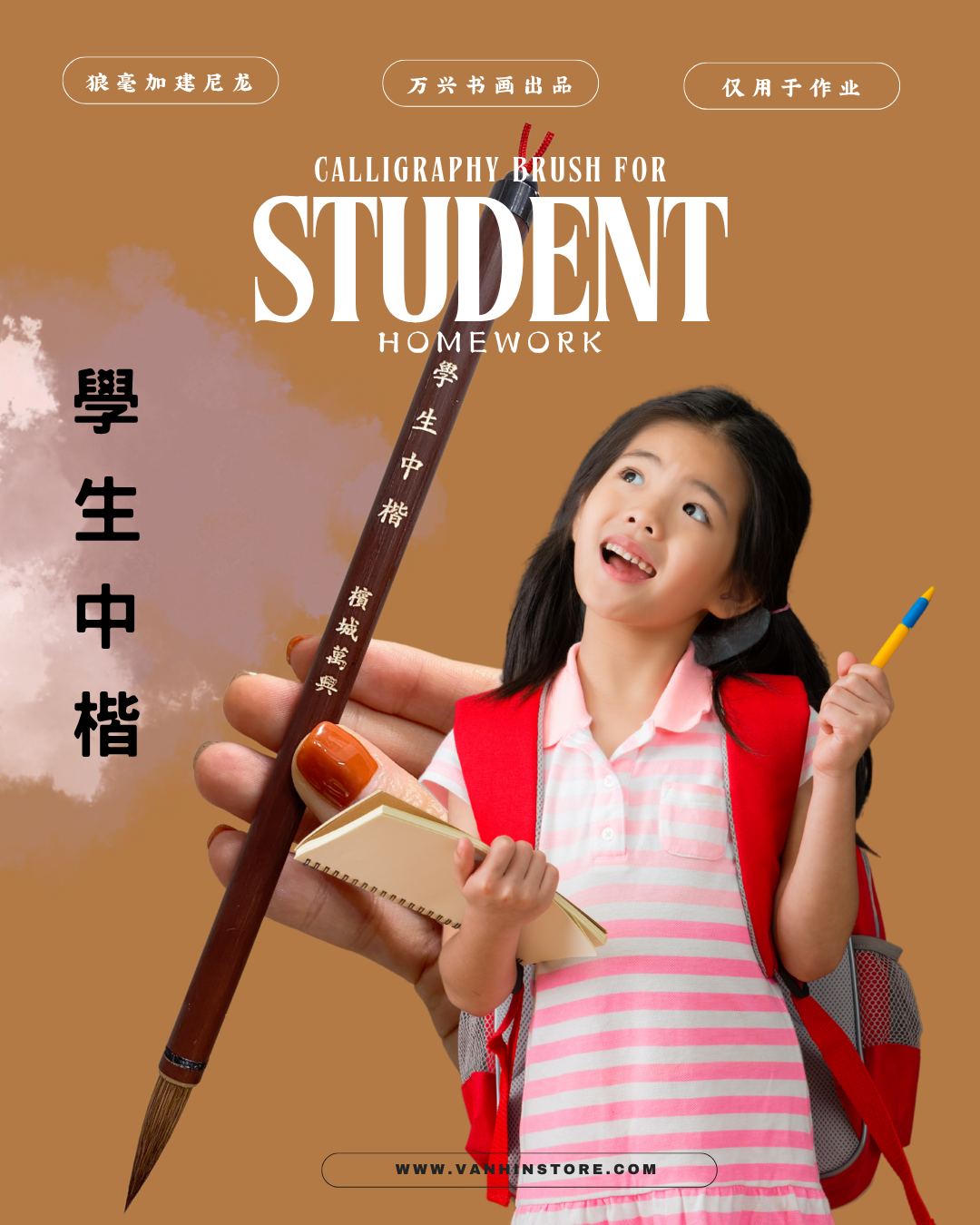 student