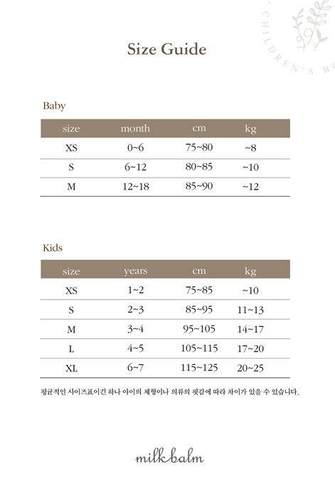 사이즈가이드 (2)