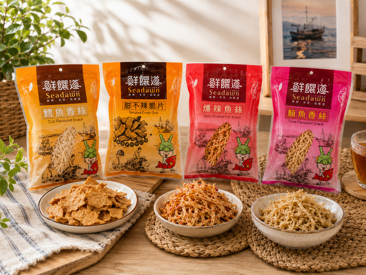 🎉 新品來報到｜來自海的伴手禮 🌊🐟