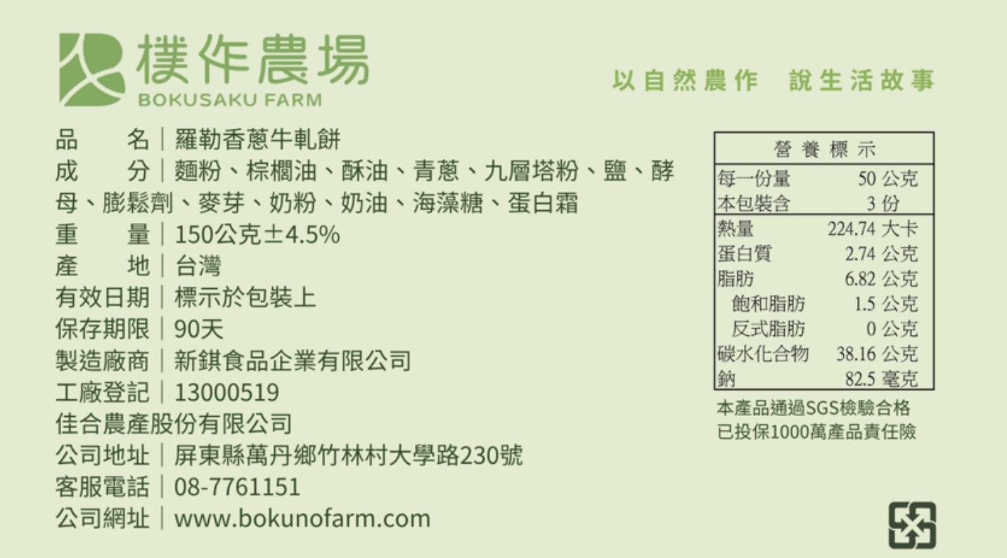 截圖 2025-11-21 上午11-48-25