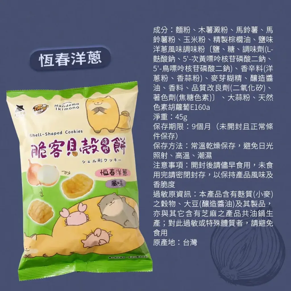 sg-11134275-8261r-mlg4n0jckgec71