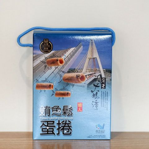 東港鮪魚鬆蛋捲