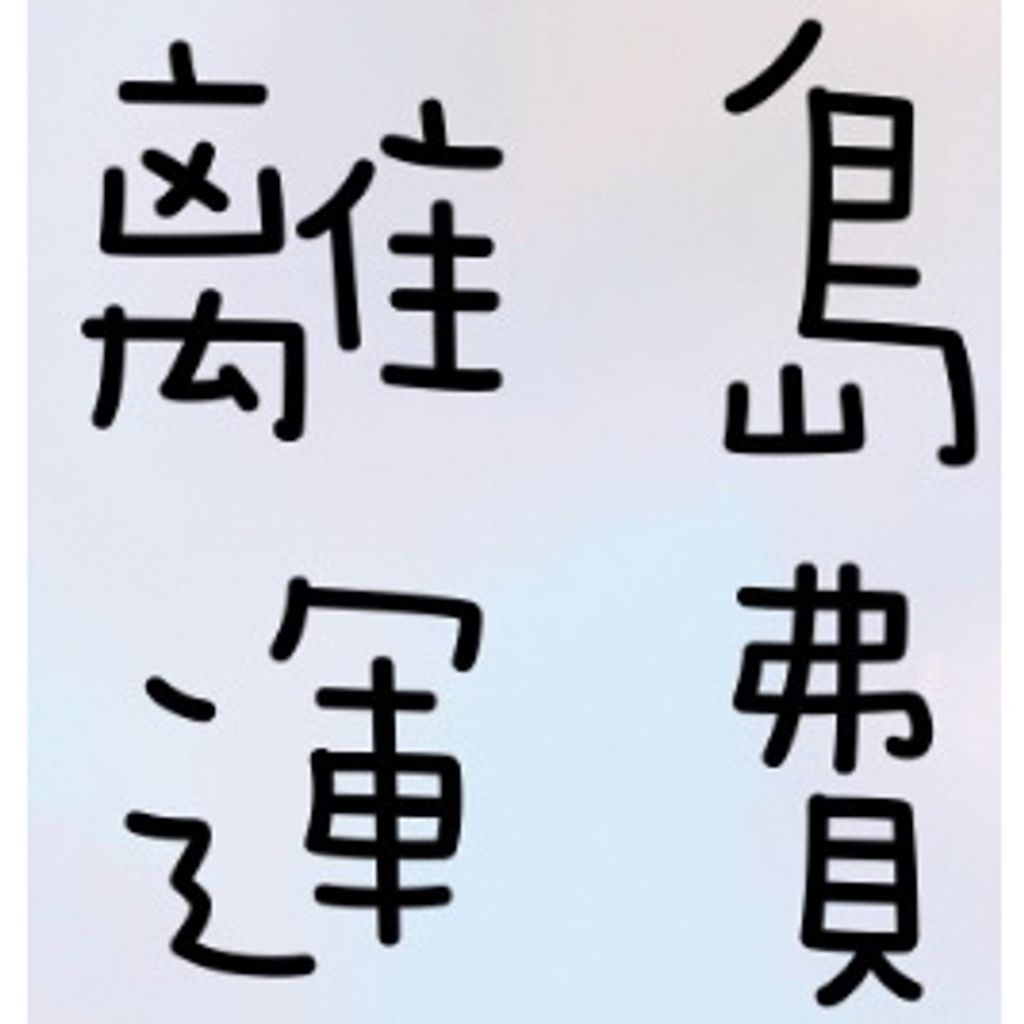 tw-11134207-7qul2-lj6phhfsu5ys58