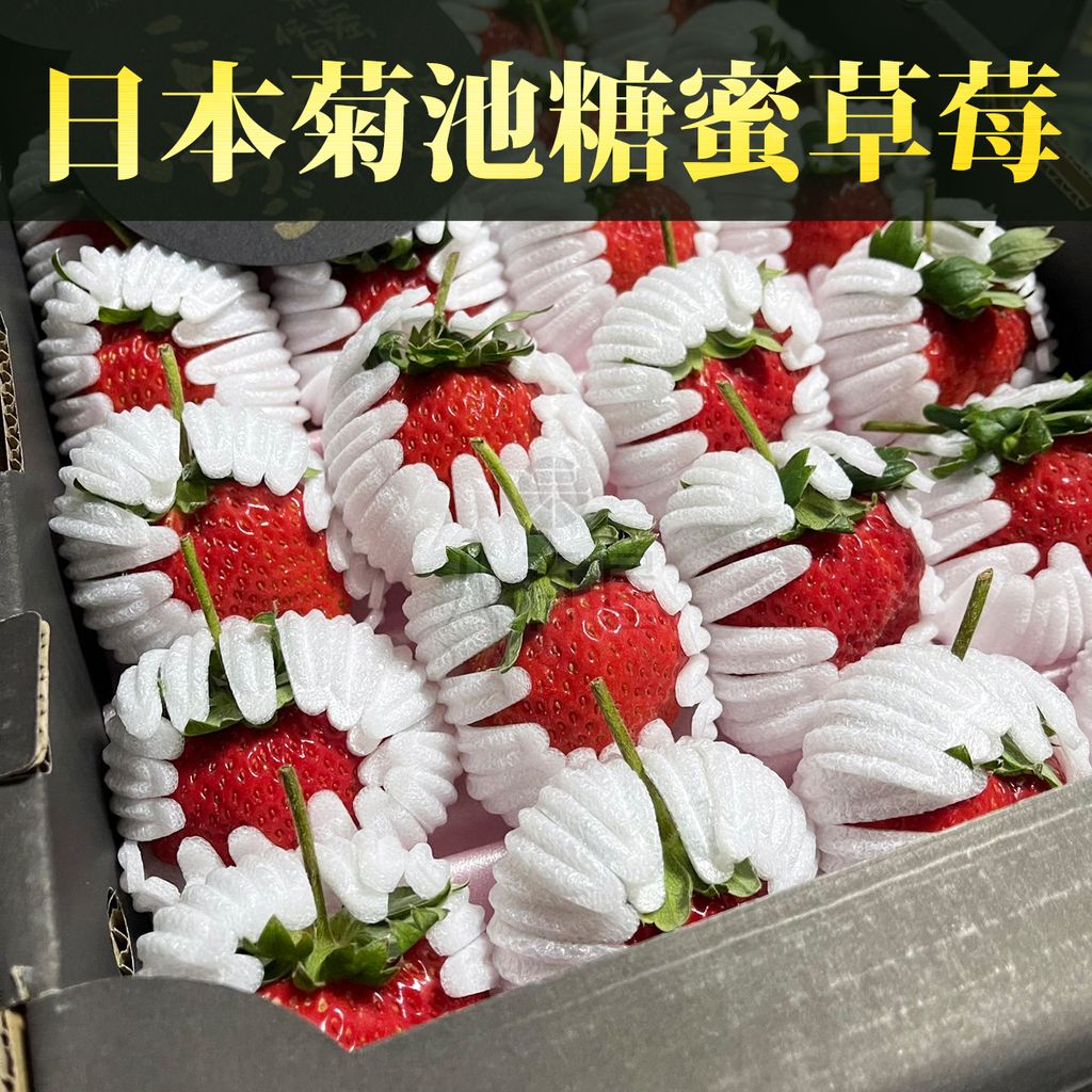 青森蜜富士 拷貝